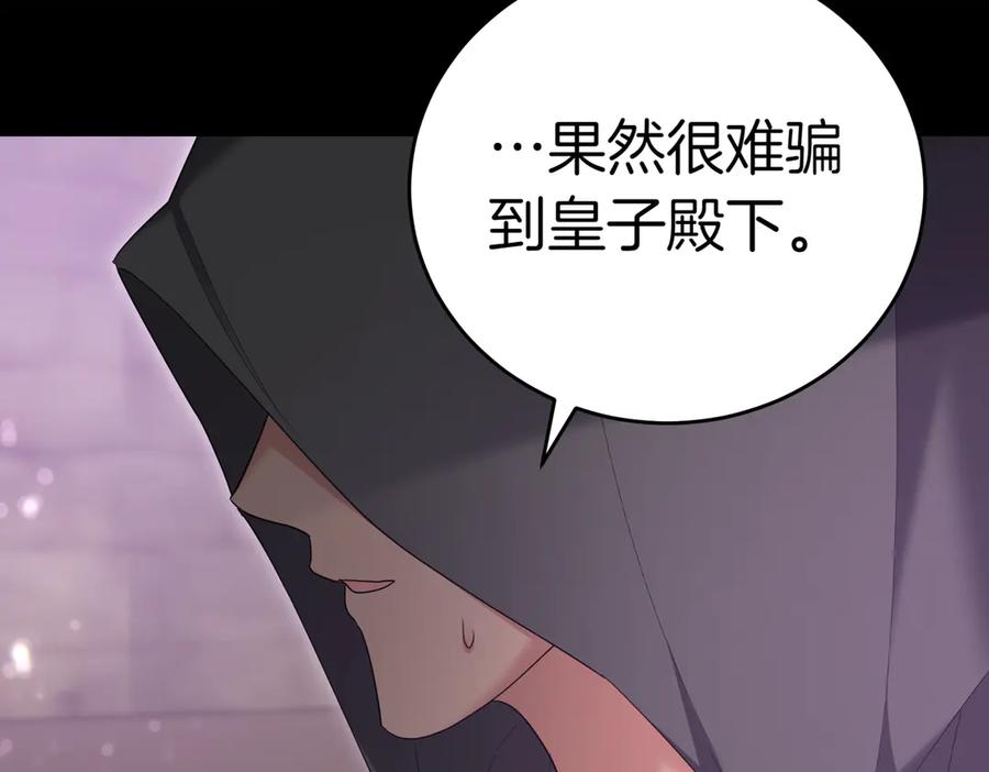 第212页