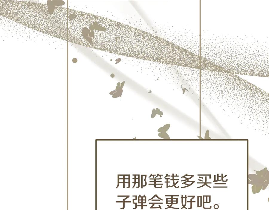 第211页