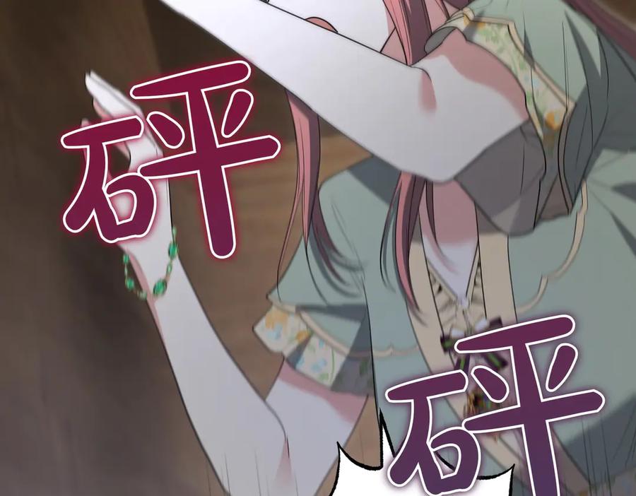第194页