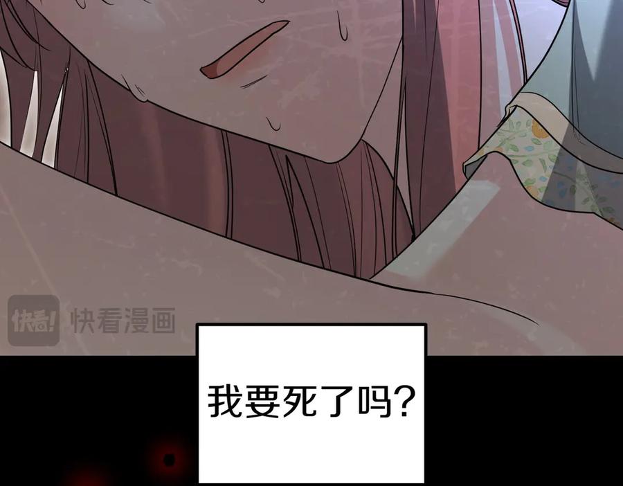 第200页