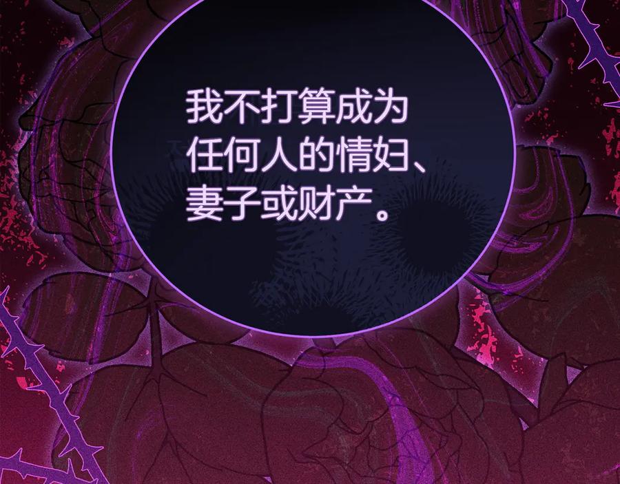第250页