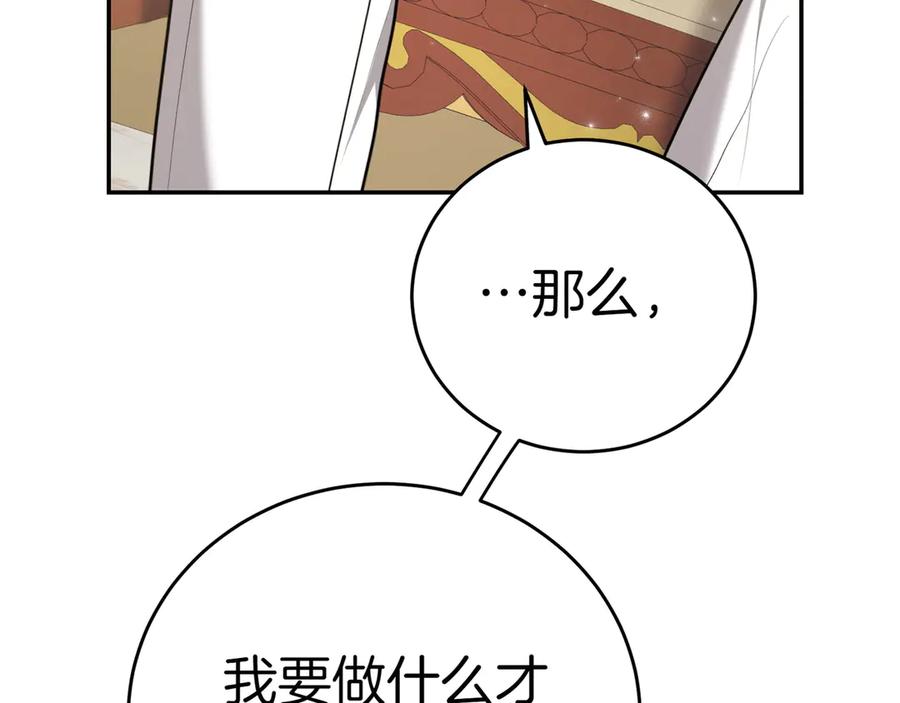 第255页