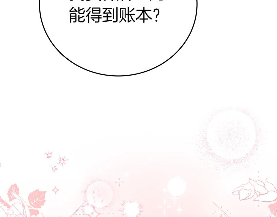 第256页
