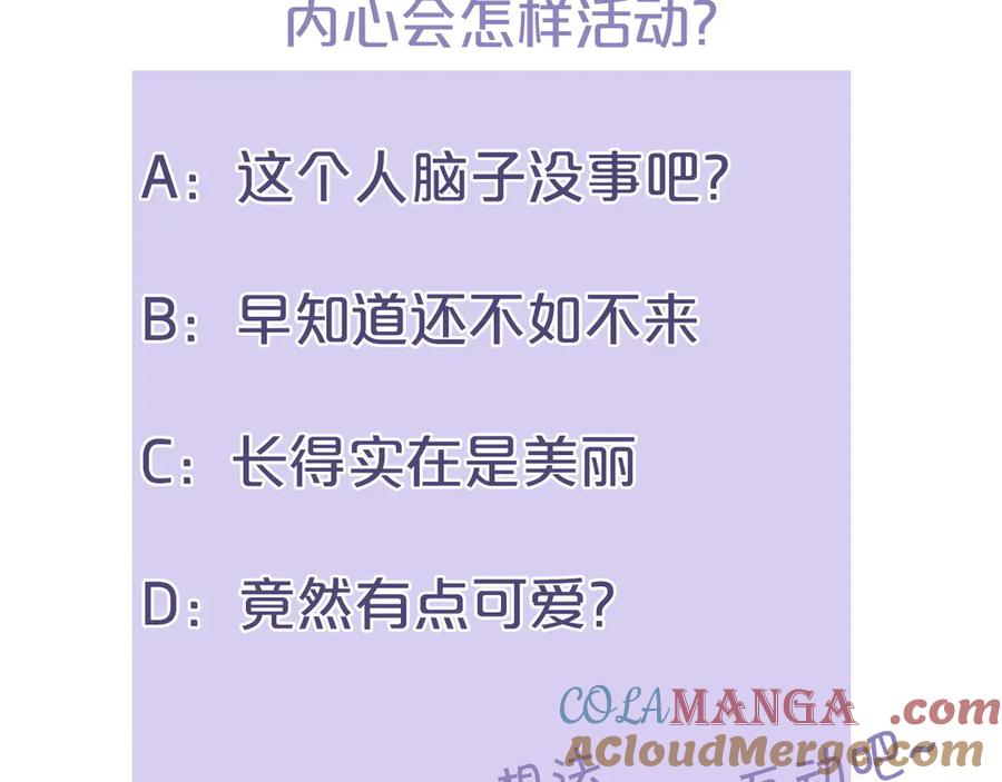 第261页