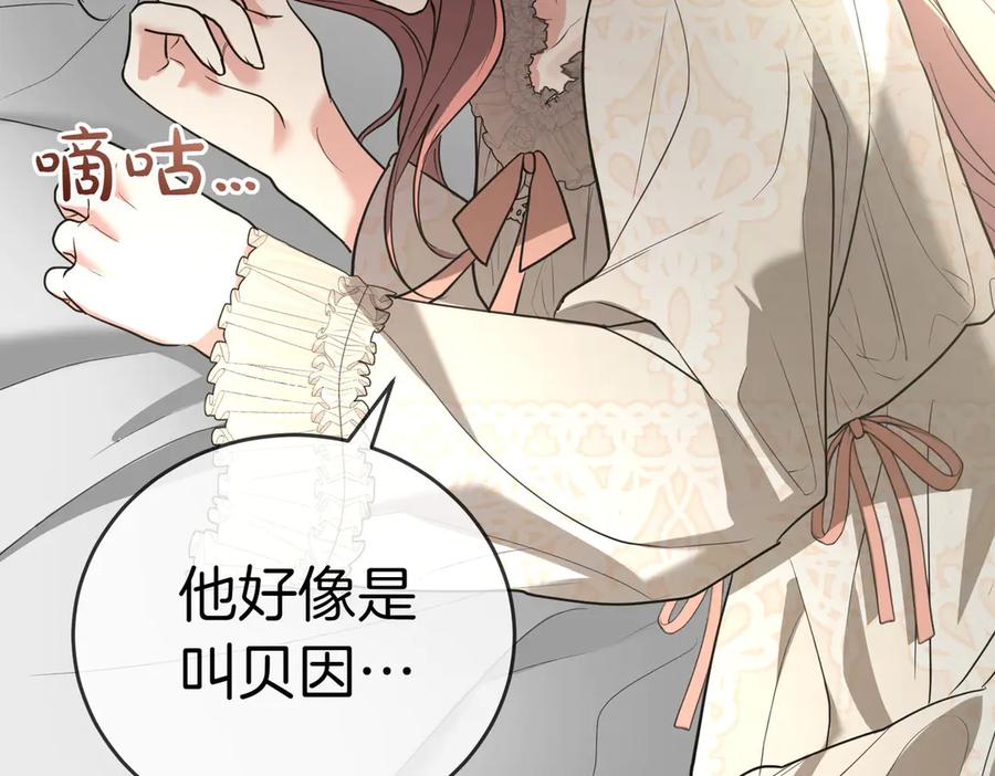 第216页