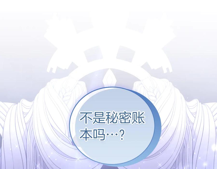 第210页