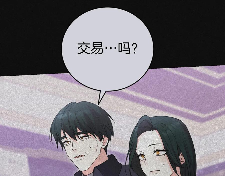 第214页