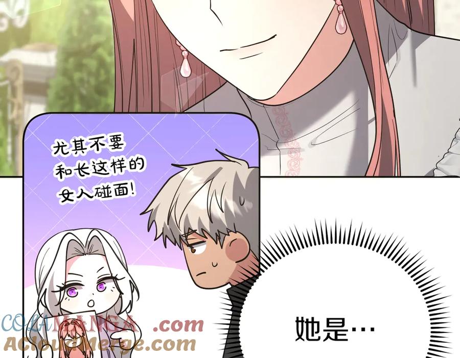 第205页