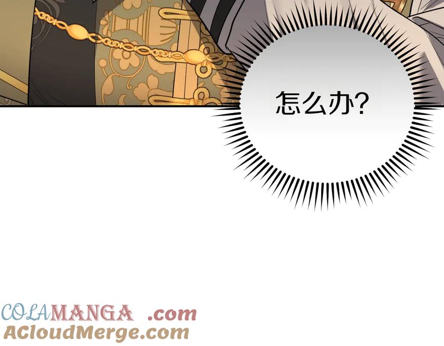 第209页
