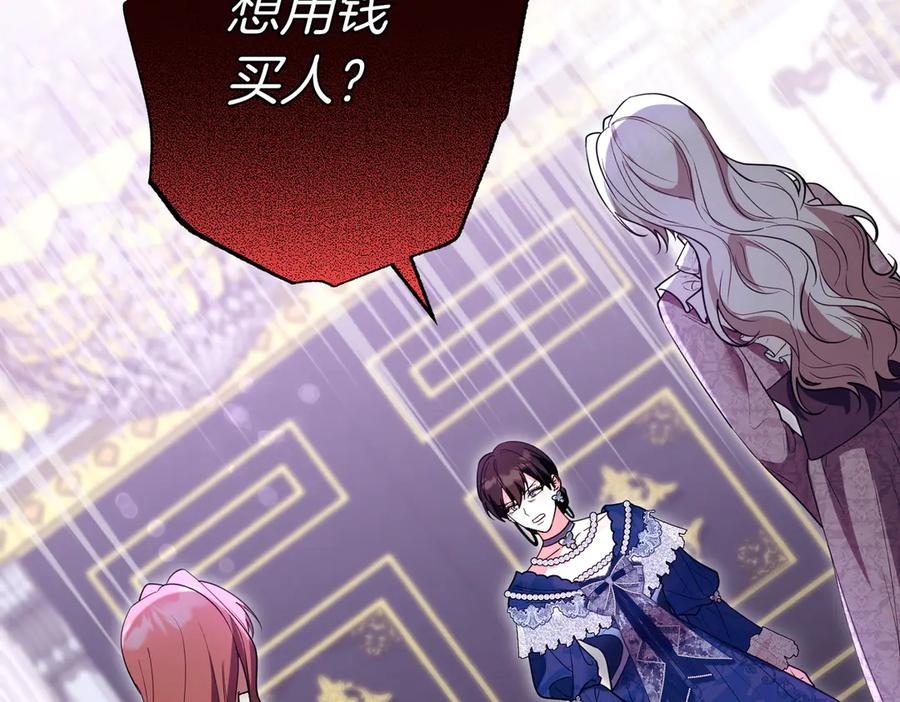 第191页