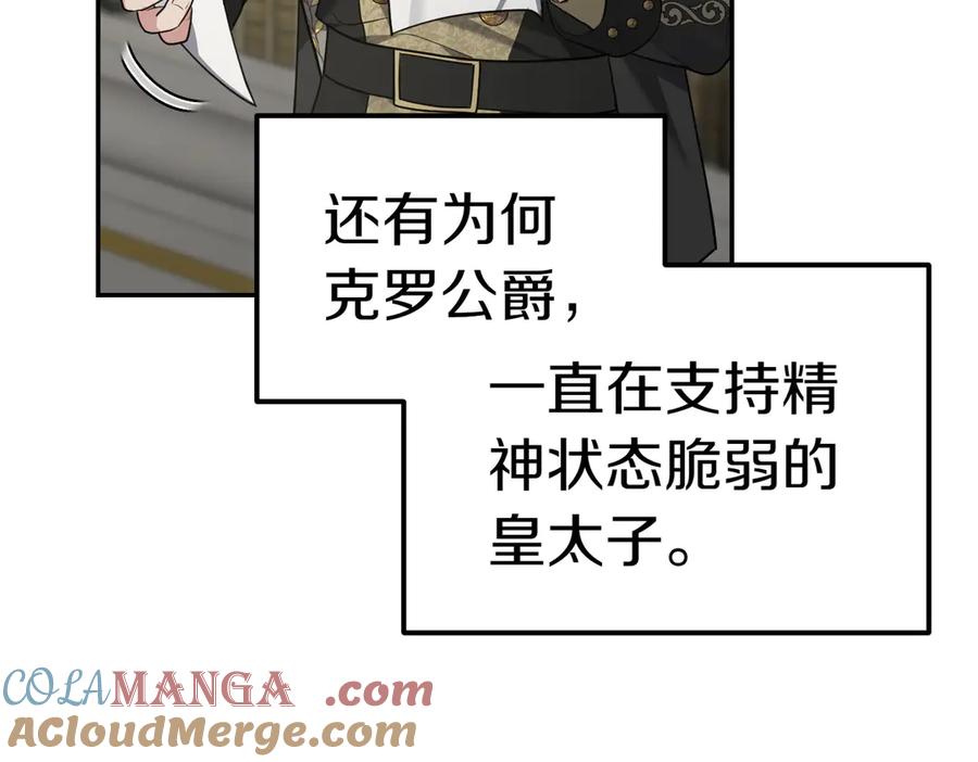 第205页