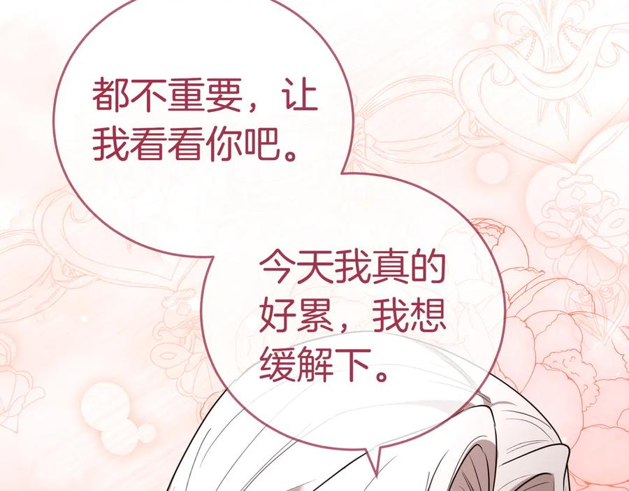 第219页