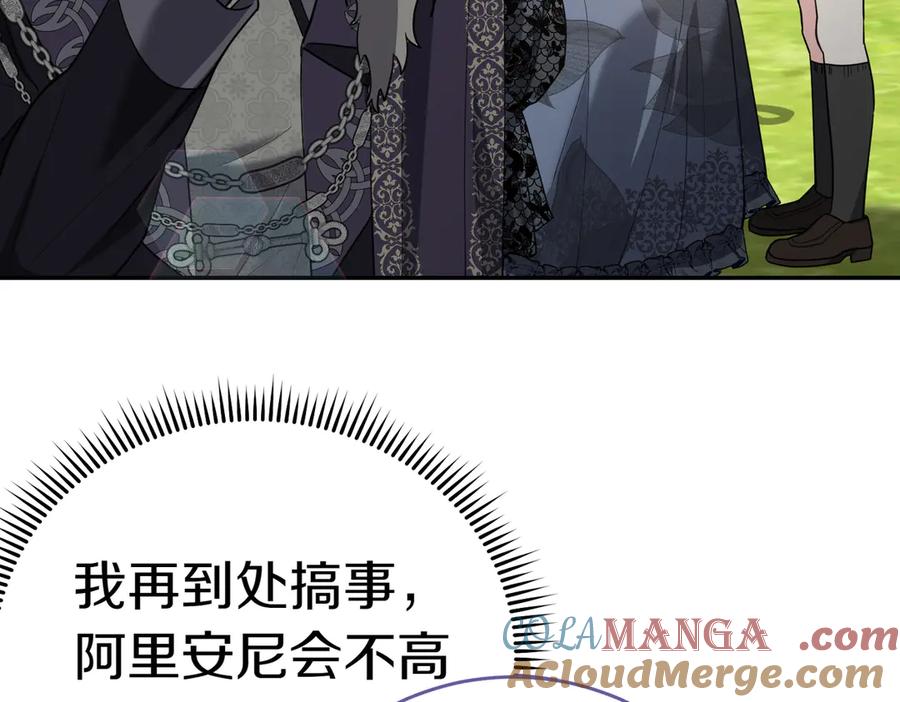 第205页