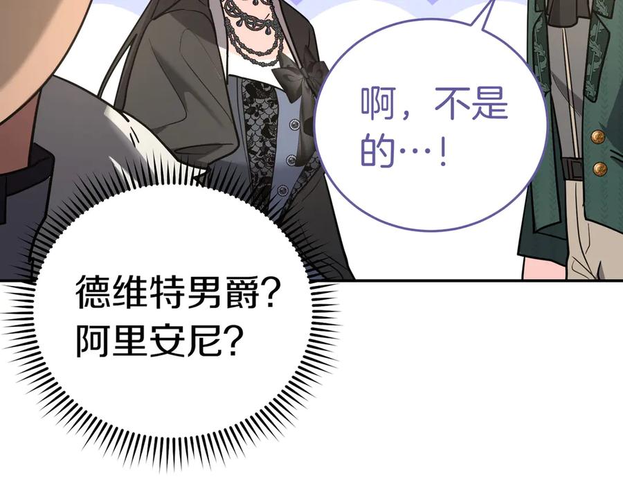 第207页