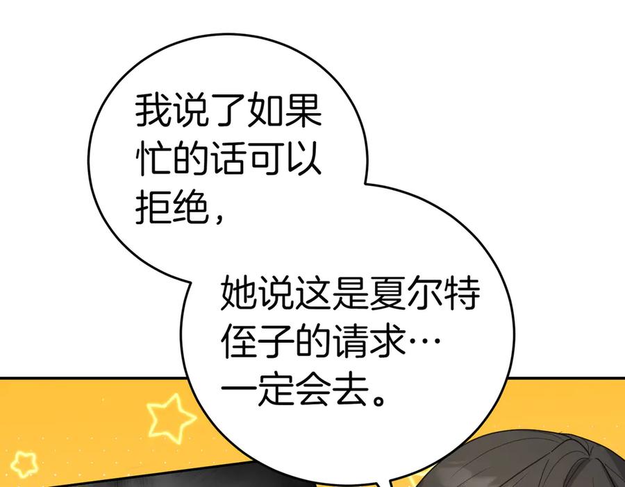 第211页