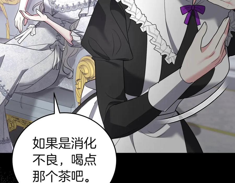 第220页