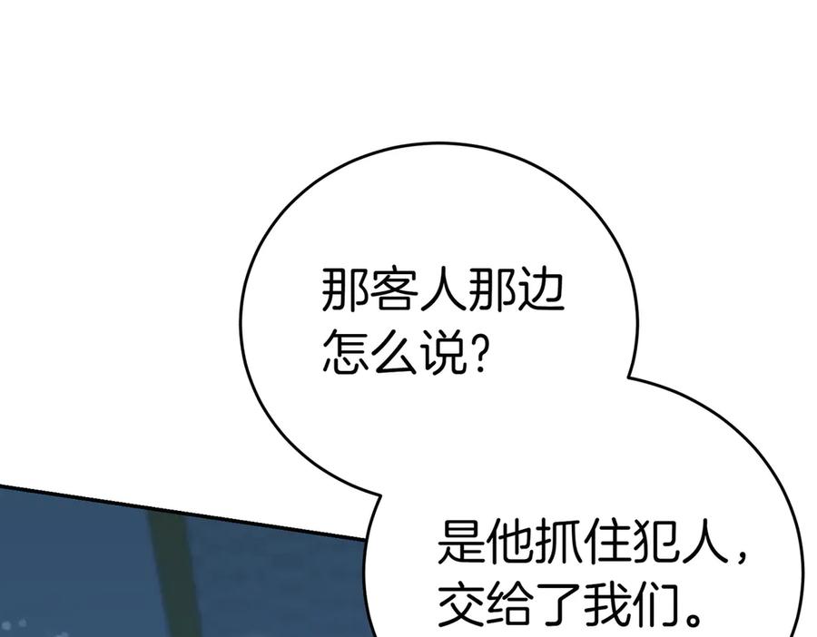 第211页