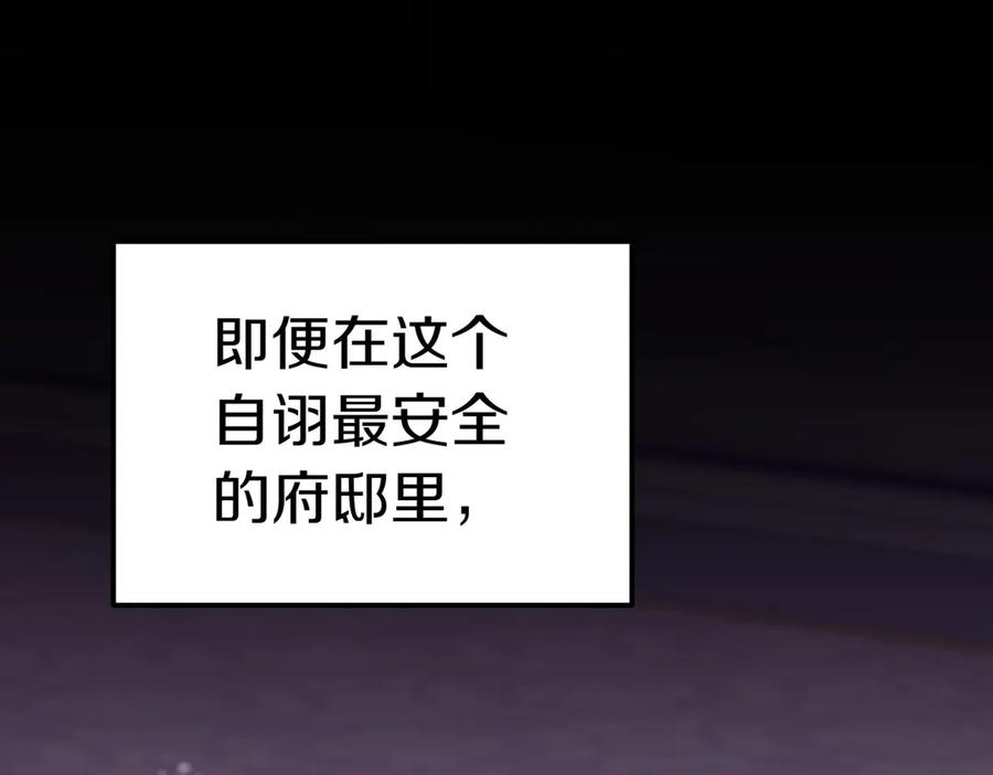 第236页