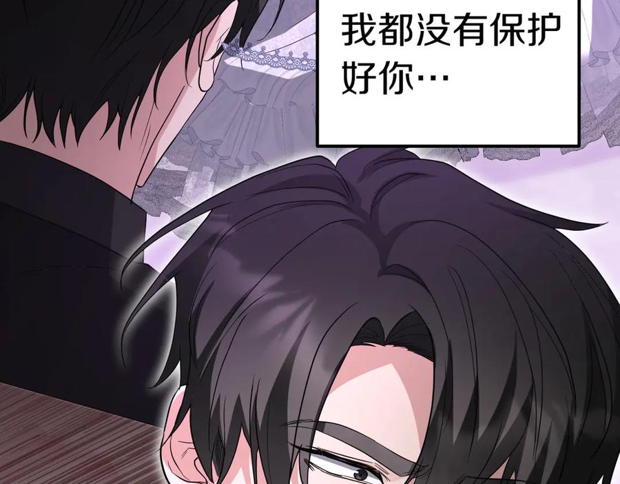 第239页
