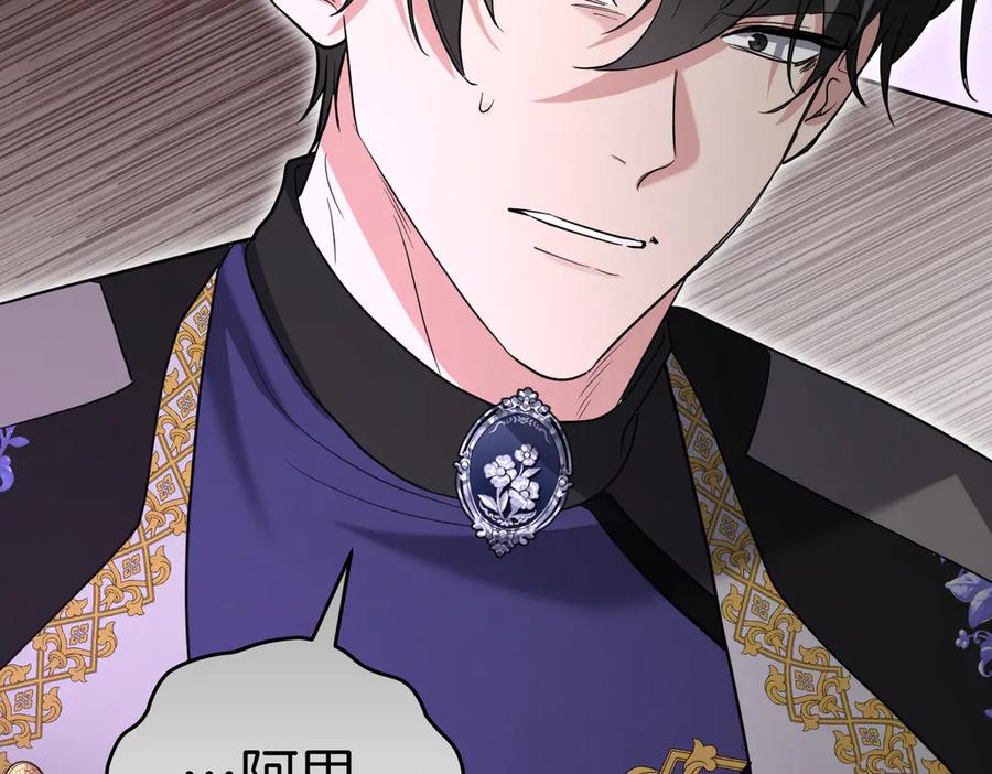 第240页