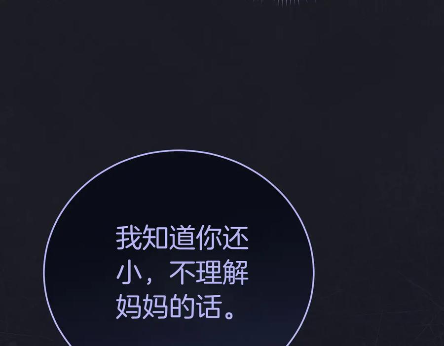 第240页