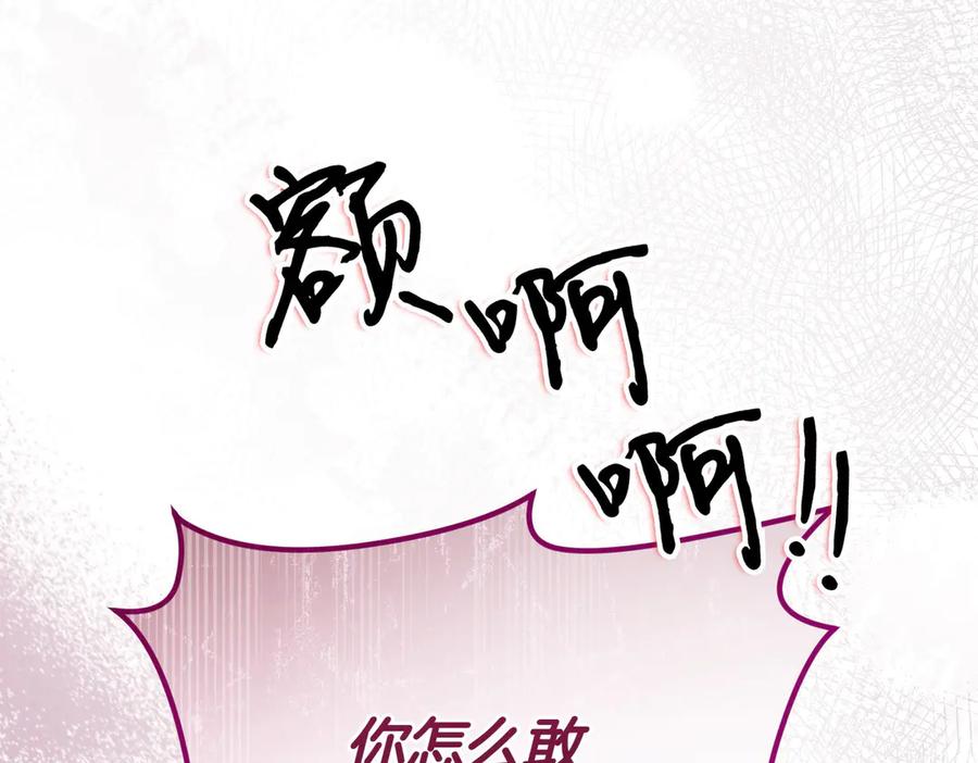 第255页