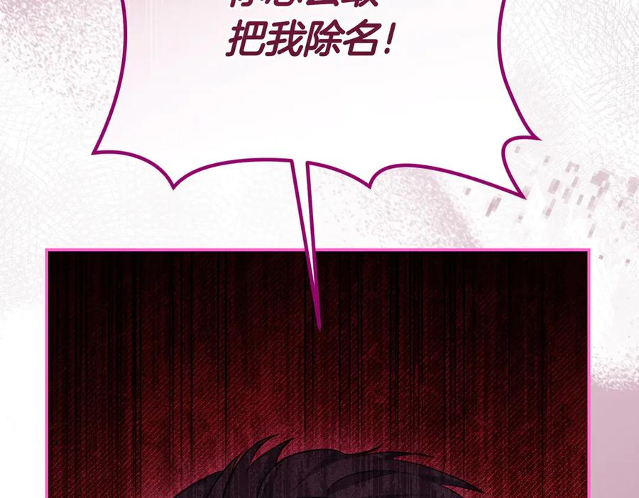 第256页
