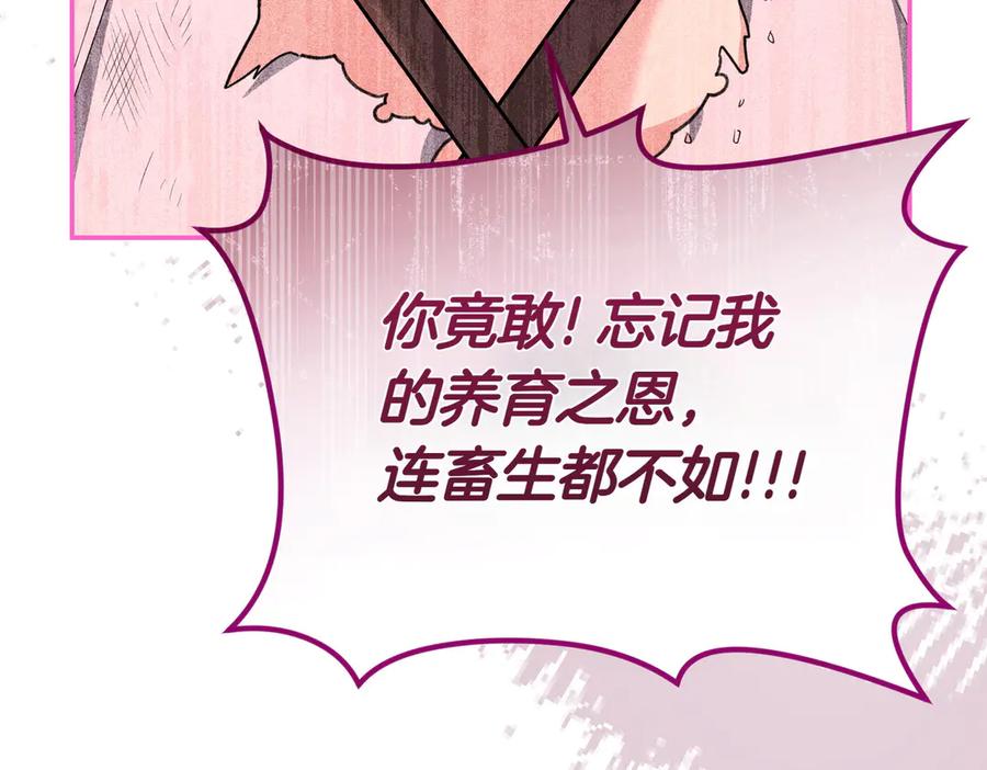 第258页
