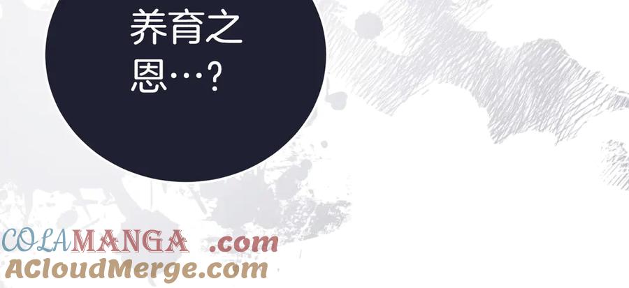 第261页