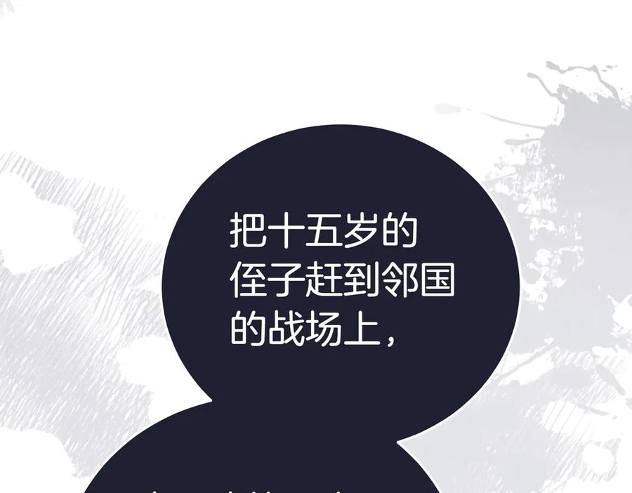 第262页