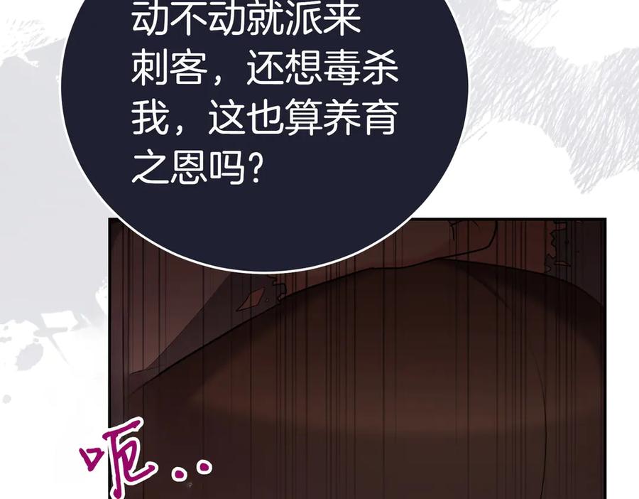 第263页