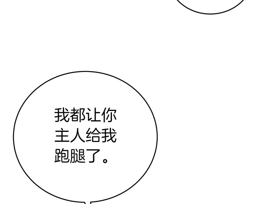 第215页