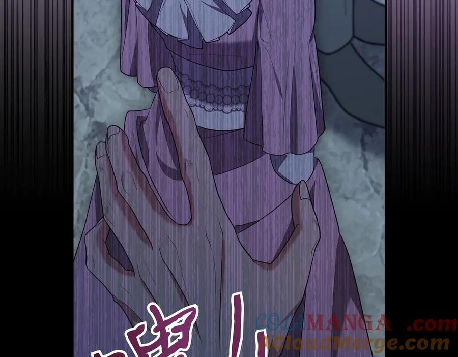 第241页
