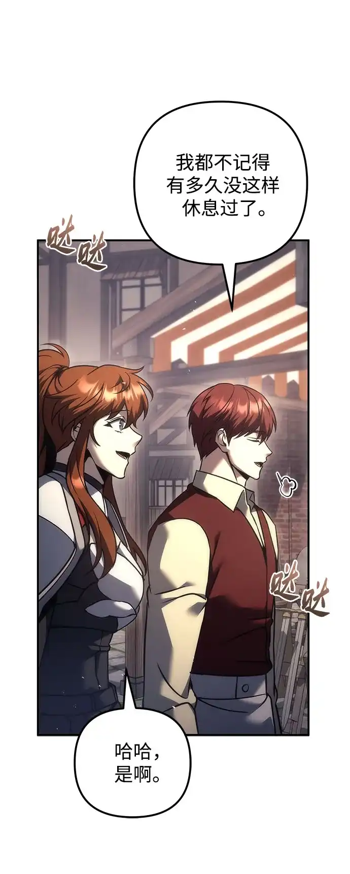 第83页