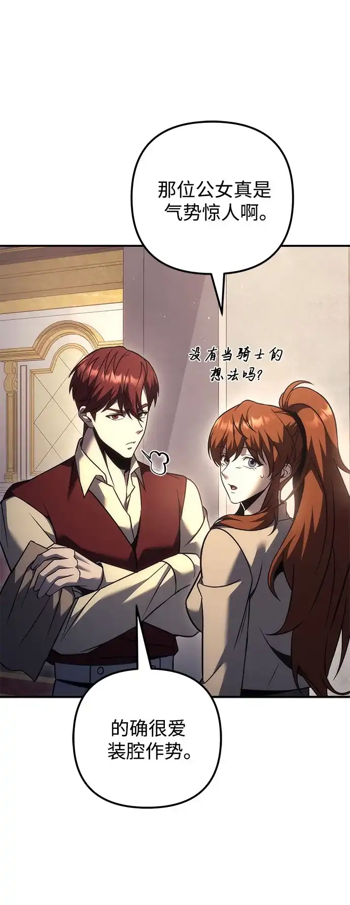 第87页