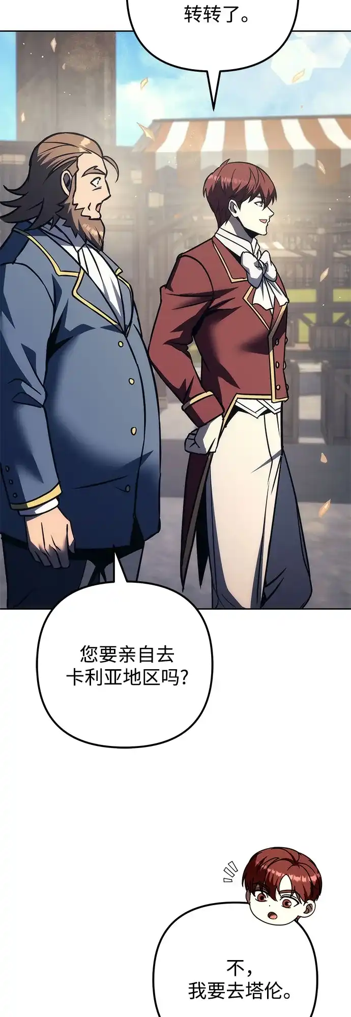 第227页