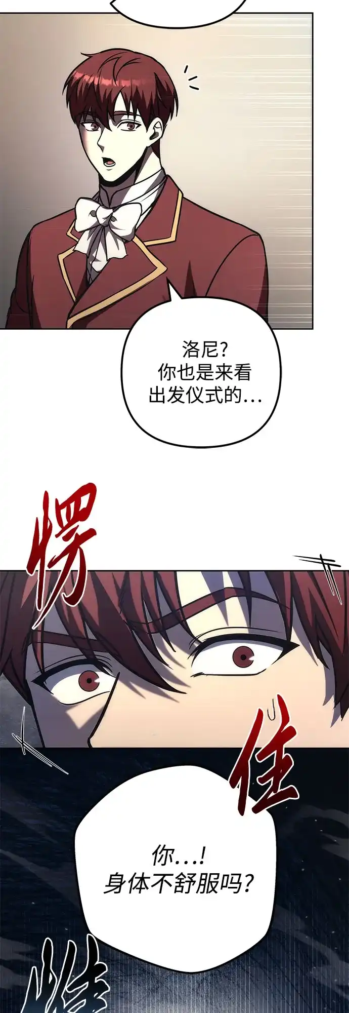 第239页
