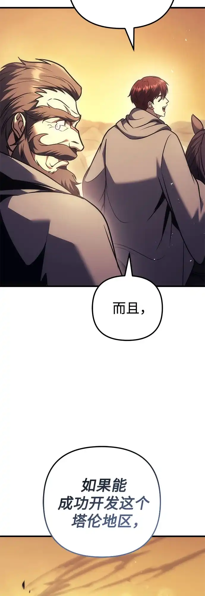 第236页
