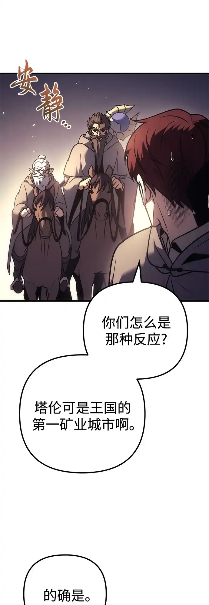 第242页