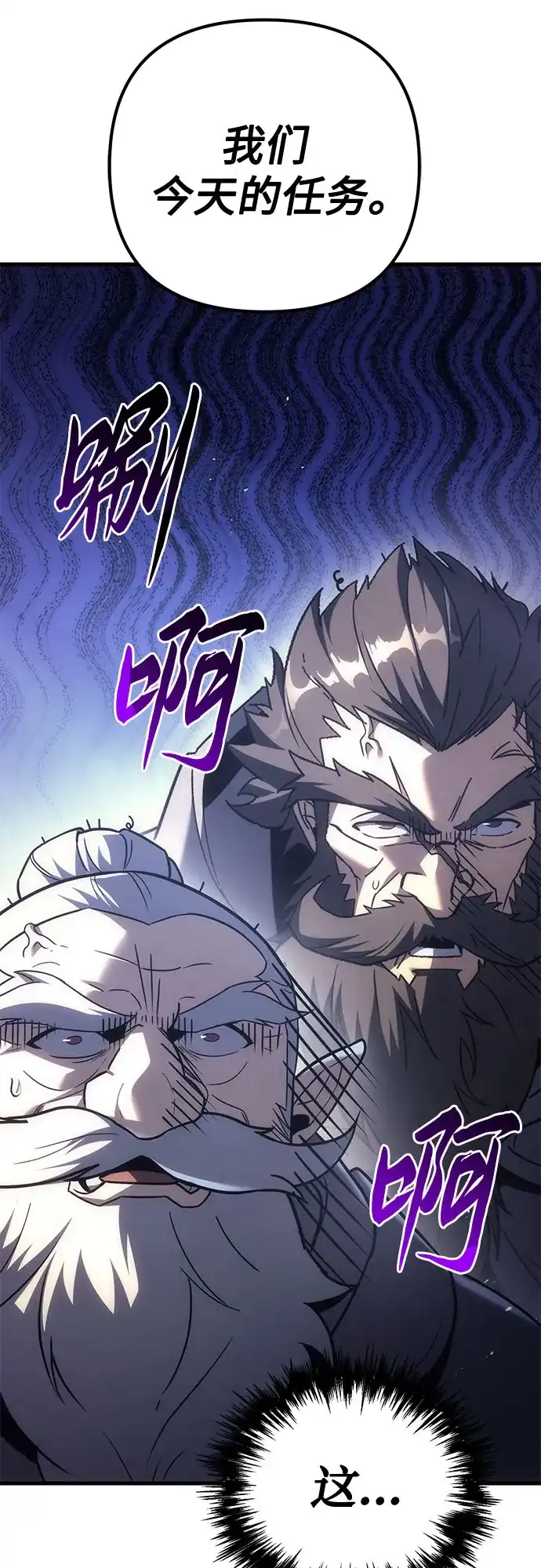 第266页