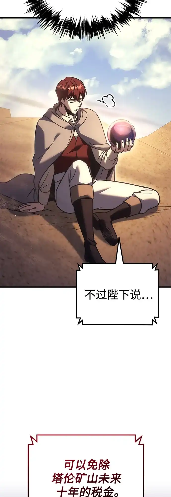 第179页
