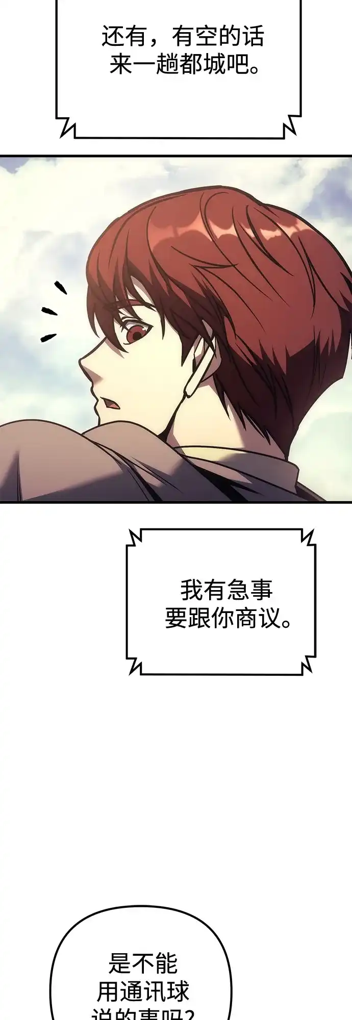 第191页