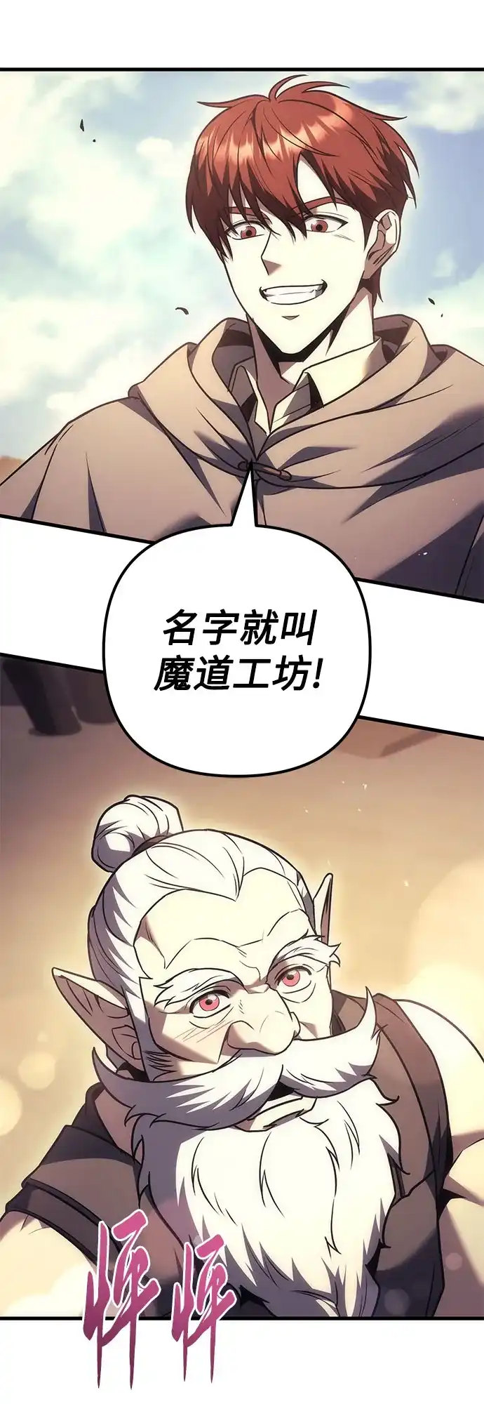 第266页