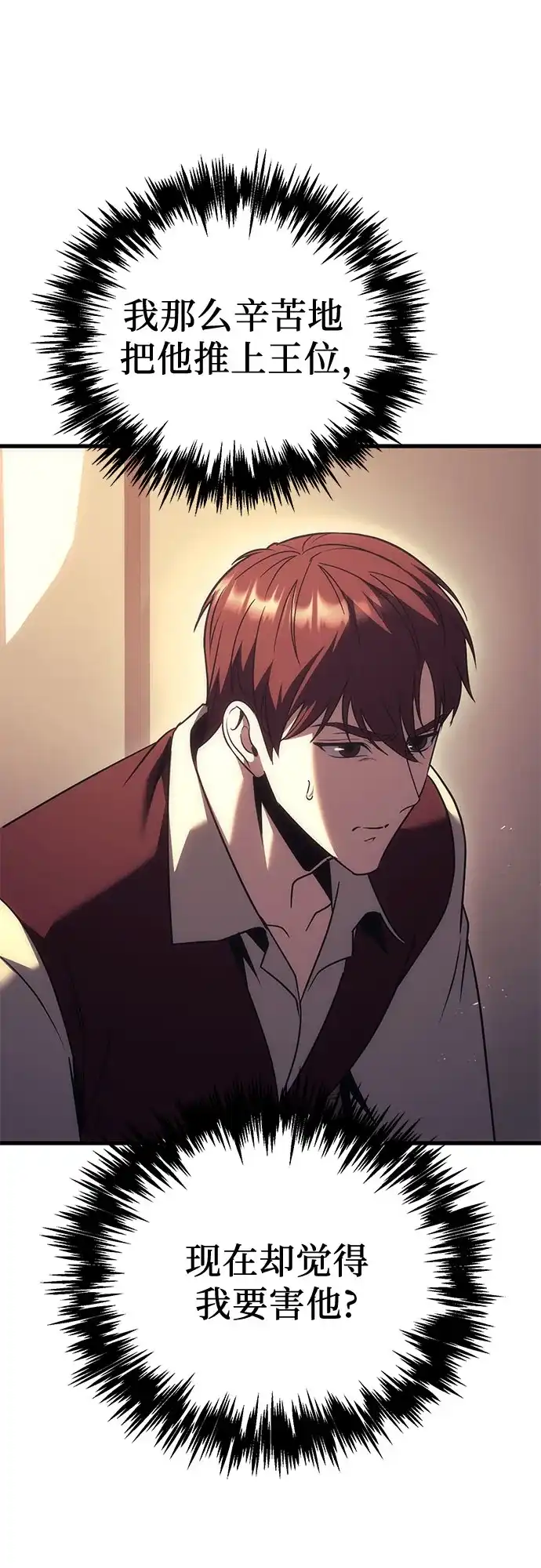 第386页