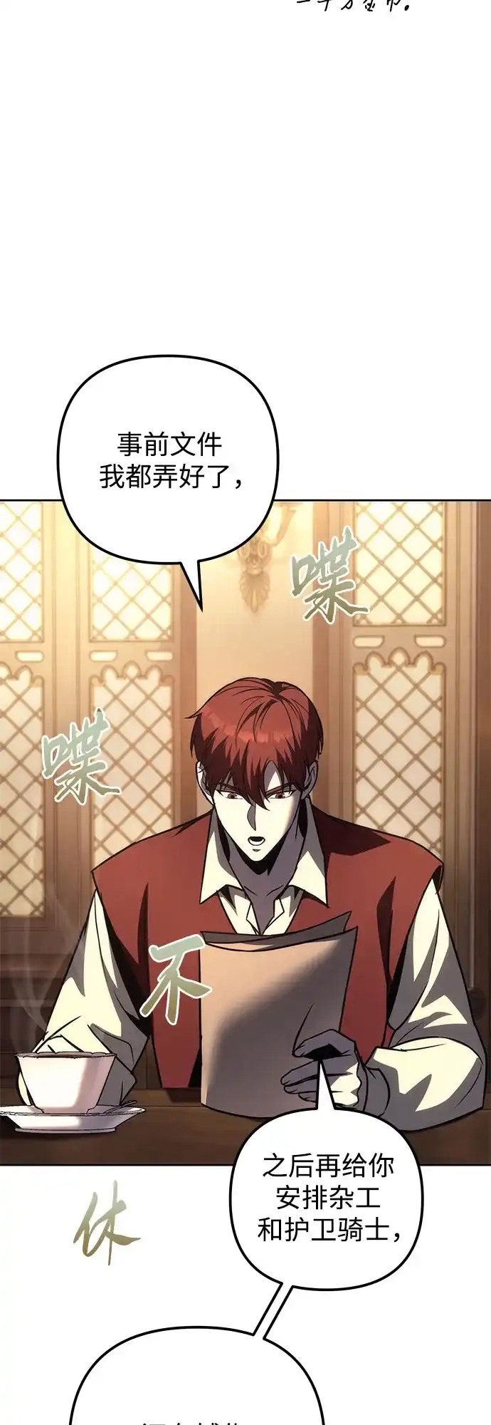 第48页