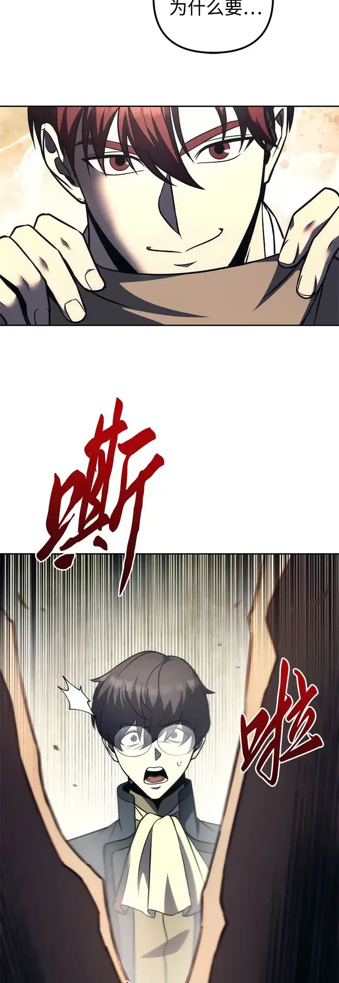 第195页