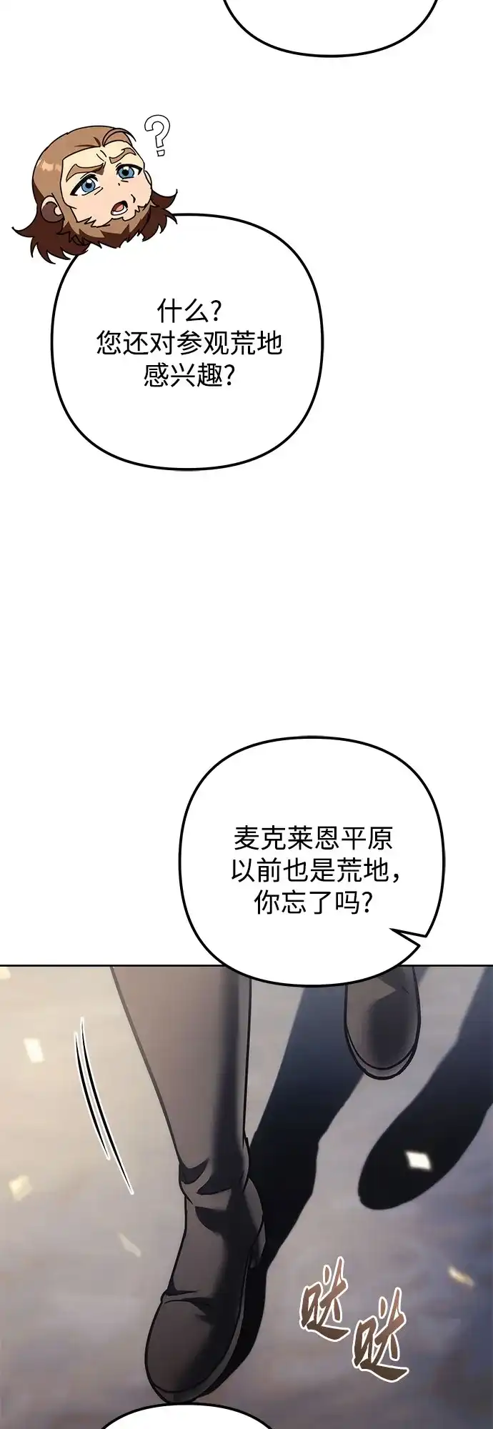 第231页