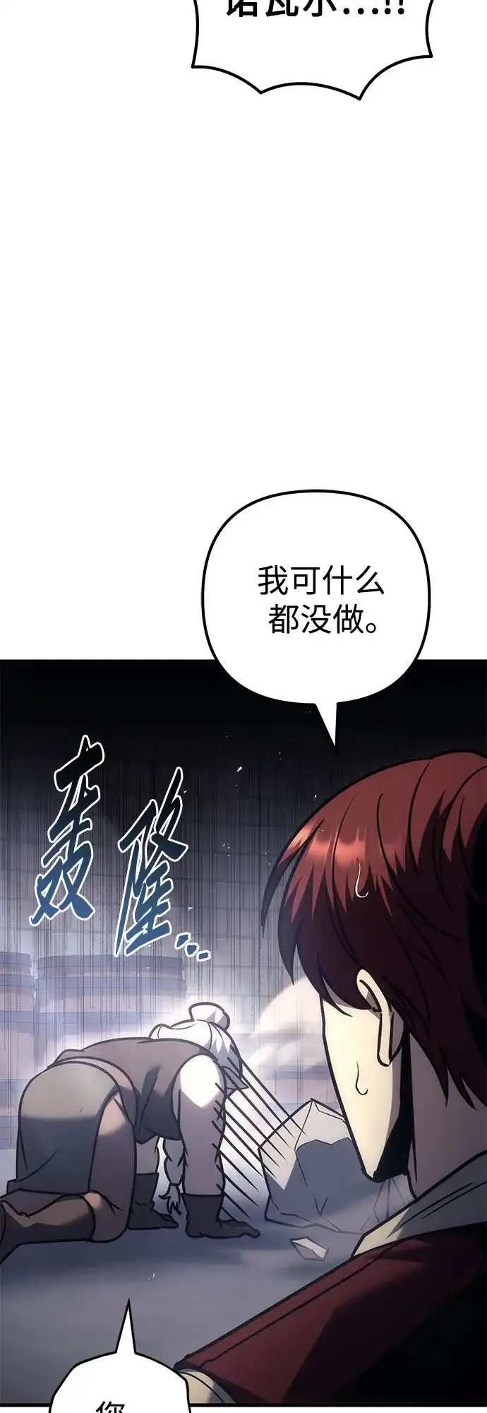 第201页