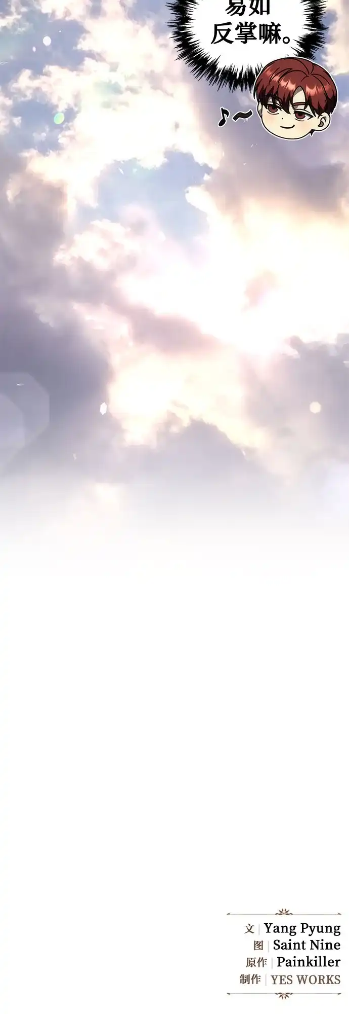 第294页
