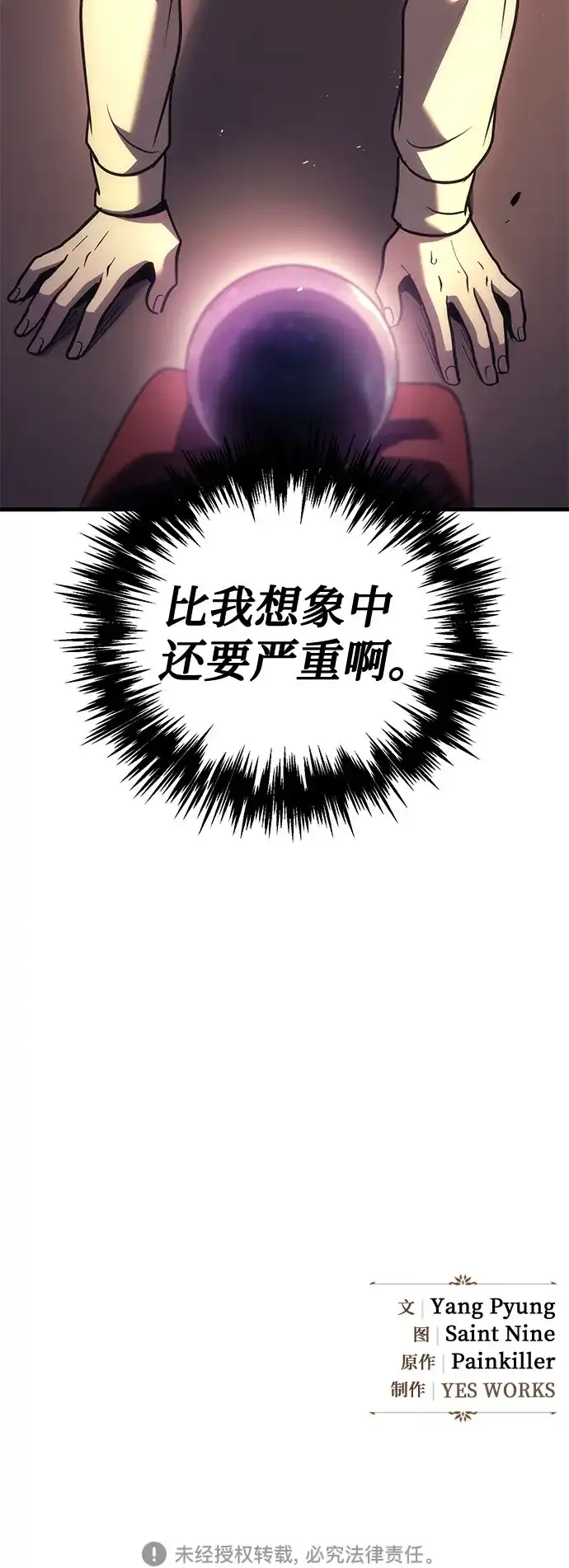 第419页